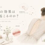 鍼はなぜ効くのか。科学が、ようやくその答えに近づいている。